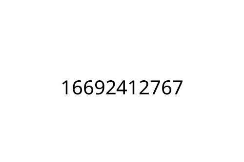 16692412767